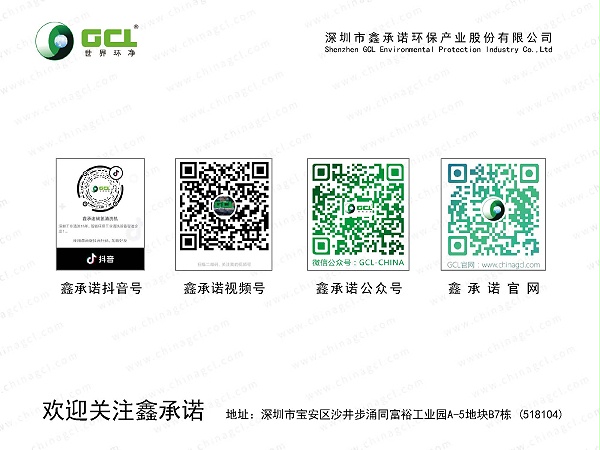 清洗剂基础知识简介 _页面_10