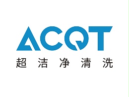 ACQT超洁净清洗事业平台
